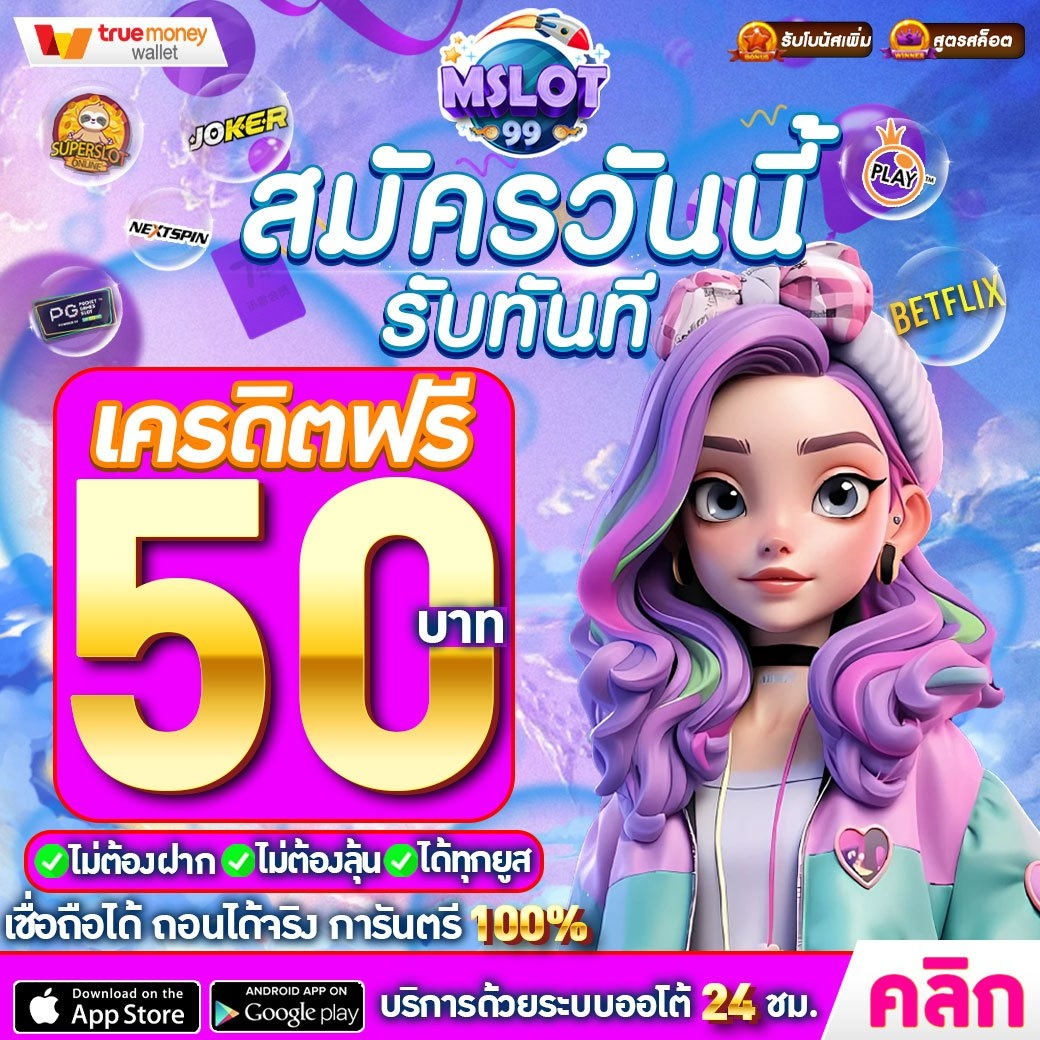 slot999 ทดลอง